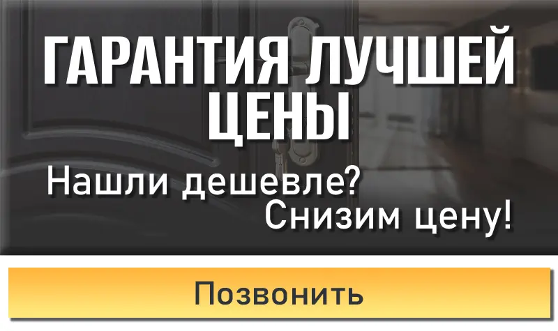 скидка